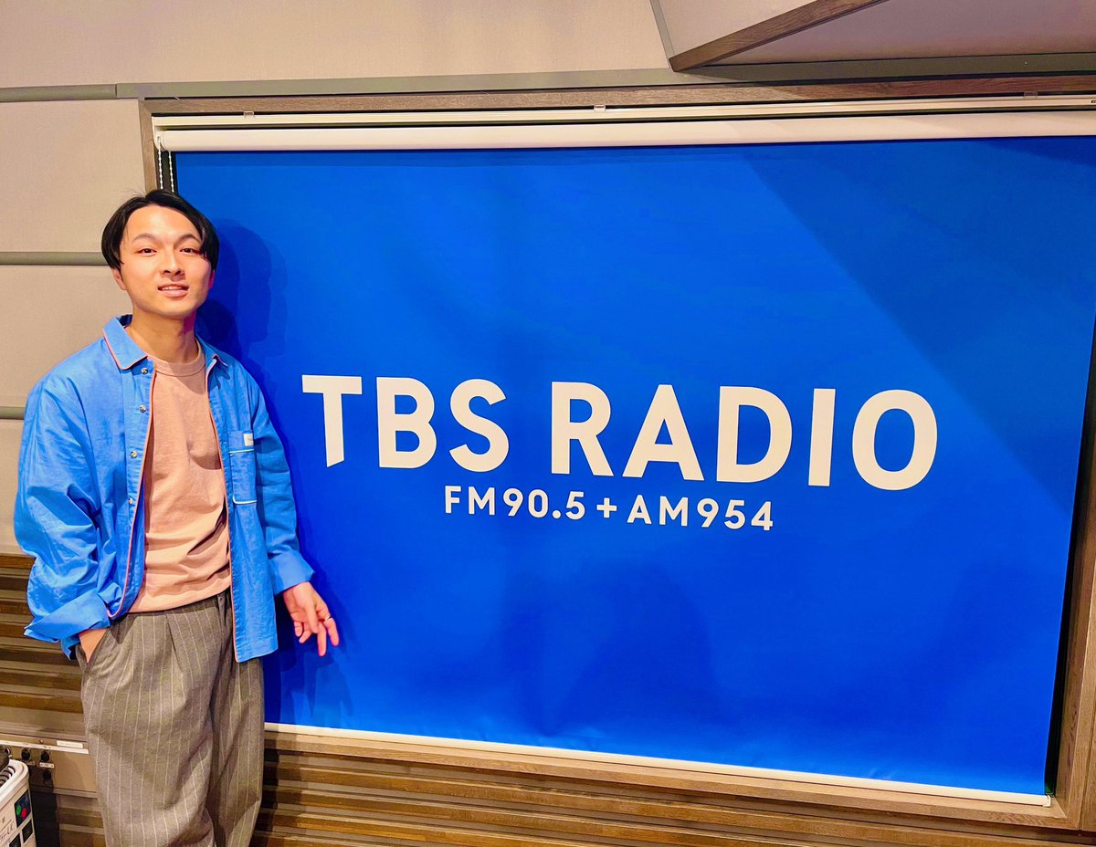 先日出演したTBSラジオ『CITY CHILL CLUB』（また出たい！）5/23放送分のトークパートがPodcastにて配信開始されました。何度でも聴いてください📻#CCC905

open.spotify.com/episode/4MGipP…