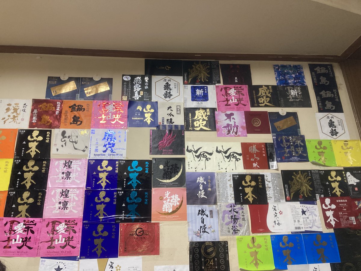 駒込再発見
今度ゆっくりと巡りたい。