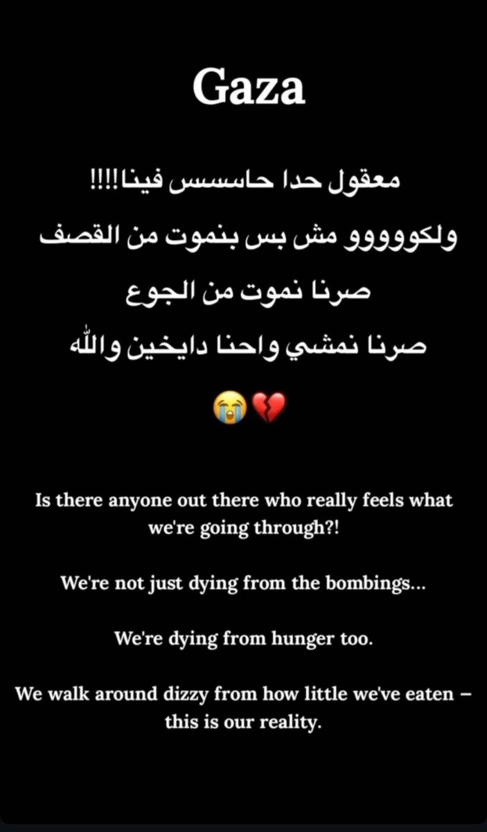 gofund.me/8b9f1cbe
Please help me 🇵🇸💔🙏