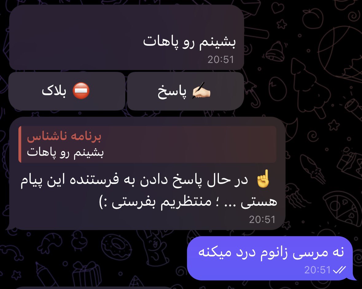 errorfourofour_'s tweet image. من سنی ازم رد شده دیگه زانوهام کشش ندارن