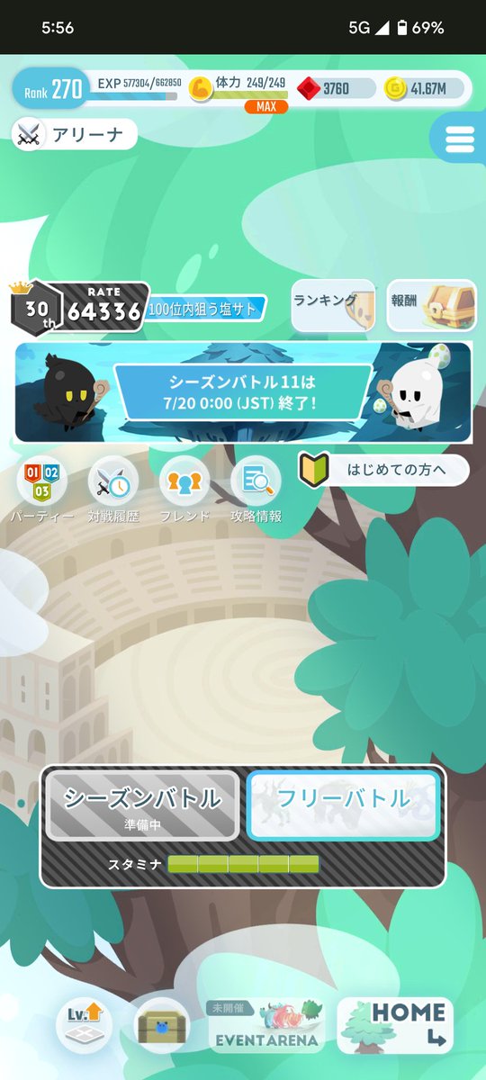 #エグリプト
初50位内！　リーファ見なくなってツキノパが物凄く動きやすかった気がする