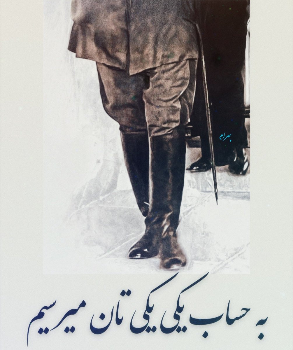 Bahram tweet media