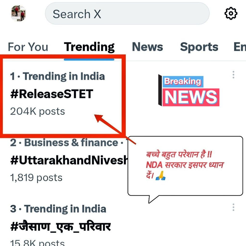 shubham vats(हिंदु) (@kshubhvats) on Twitter photo भारत के इतिहास में पहली बार एक पात्रता परीक्षा STET के लिए 2 लाख 36 हजार ट्वीट किया गया।1 घंटे 46 मिनट तक पूरे भारत में ट्रेंड हुआ #ReleseSTET लेकिन देश की मीडिया ने इस खबर को नहीं दिखाया <a href="/aajtak/">AajTak</a> <a href="/ABPNews/">ABP News</a> <a href="/shubhankrmishra/">Shubhankar Mishra</a> <a href="/RajatSharmaLive/">Rajat Sharma</a> <a href="/ZeeNews/">Zee News</a> <a href="/sudhirchaudhary/">Sudhir Chaudhary</a> <a href="/PTI_News/">Press Trust of India</a> <a href="/ANI/">ANI</a> भारत के इतिहास में पहली बार एक पात्रता परीक्षा STET के लिए 2 लाख 36 हजार ट्वीट किया गया।1 घंटे 46 मिनट तक पूरे भारत में ट्रेंड हुआ #ReleseSTET लेकिन देश की मीडिया ने इस खबर को नहीं दिखाया <a href="/aajtak/">AajTak</a> <a href="/ABPNews/">ABP News</a> <a href="/shubhankrmishra/">Shubhankar Mishra</a> <a href="/RajatSharmaLive/">Rajat Sharma</a> <a href="/ZeeNews/">Zee News</a> <a href="/sudhirchaudhary/">Sudhir Chaudhary</a> <a href="/PTI_News/">Press Trust of India</a> <a href="/ANI/">ANI</a>