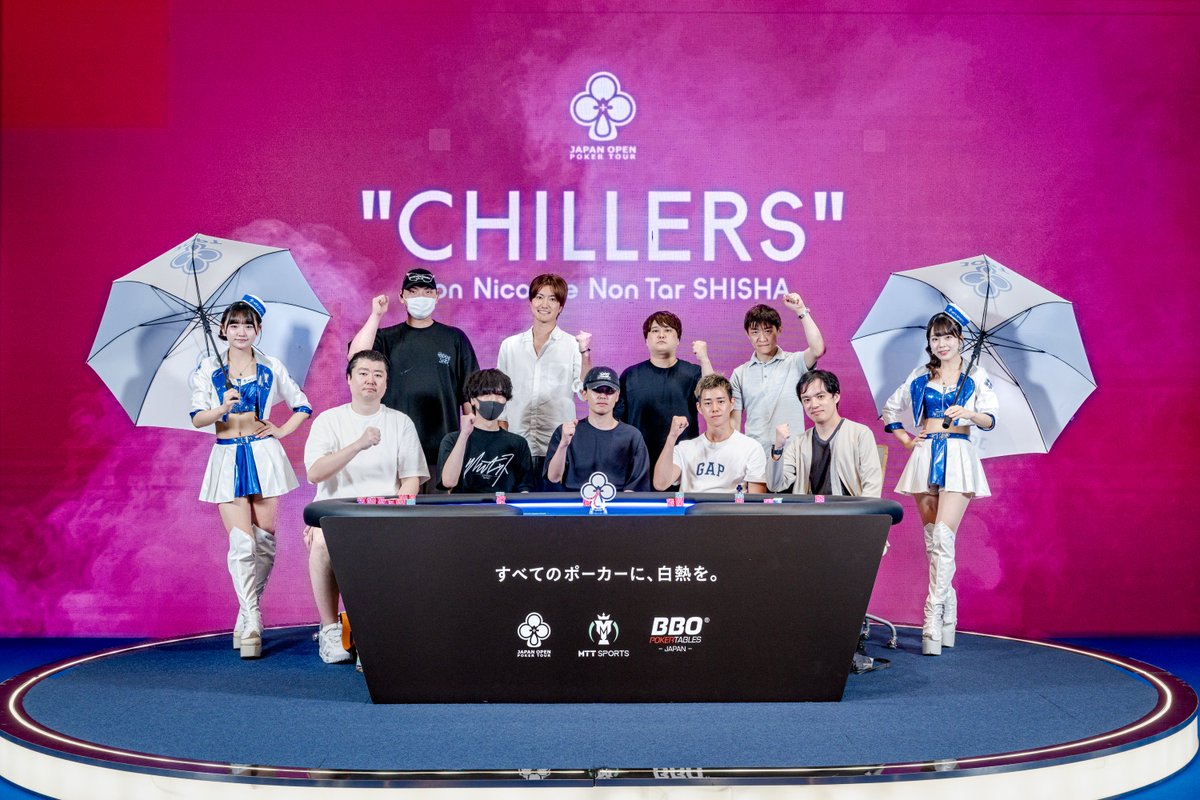 【#30 NLH Builder Sponsored by CHILLERS】

ついにFTになりました！
見事勝ち残ったプレイヤーの皆様です。(敬称略)

1. Duck2
2. フジ
3. hanso
4. うどんくん
5. さかとう
6. はるき
7. ブッチー
8. jmaru
9. ひろし3

#JOPT