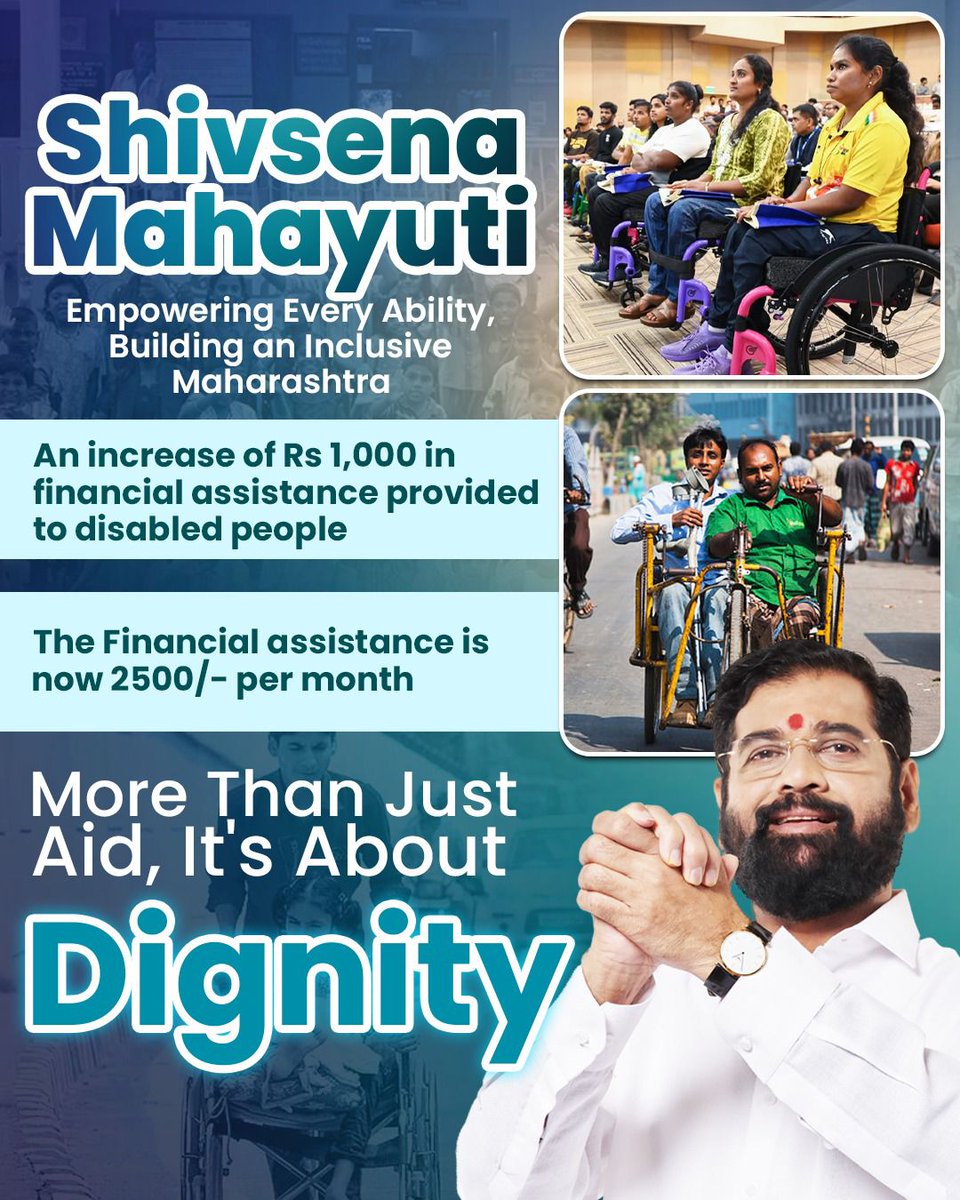 प्रिया निनावे (@_priya9) on Twitter photo शिवसेना महायुती सरकारने दिव्यांग बांधवांसाठी आर्थिक मदत ₹२५०० पर्यंत वाढवून केवळ मदतच नाही, तर स्वाभिमानाचा आधार दिला आहे. मुख्यमंत्री एकनाथ शिंदे यांना लाख लाख धन्यवाद!
<a href="/mieknathshinde/">Eknath Shinde - एकनाथ शिंदे</a>
🙏 शिवसेना महायुती सरकारने दिव्यांग बांधवांसाठी आर्थिक मदत ₹२५०० पर्यंत वाढवून केवळ मदतच नाही, तर स्वाभिमानाचा आधार दिला आहे. मुख्यमंत्री एकनाथ शिंदे यांना लाख लाख धन्यवाद!
<a href="/mieknathshinde/">Eknath Shinde - एकनाथ शिंदे</a>
🙏
