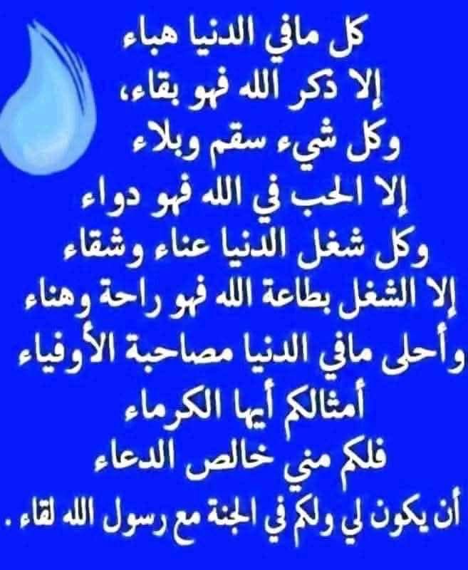 ابو فيصل (@aleissiabd59146) on Twitter photo 