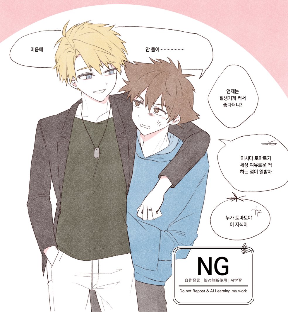 so1_mame's tweet image. 