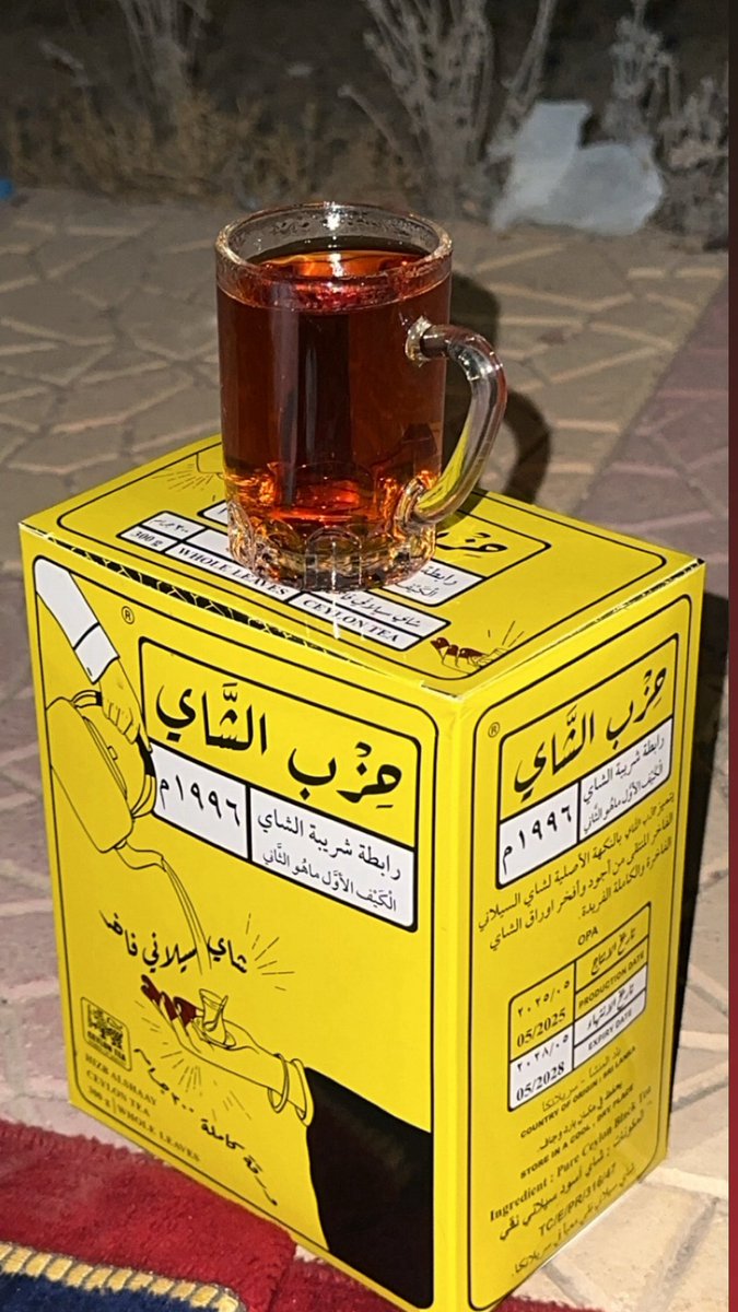 MUSAB23MD's tweet photo. سافر تجد عوضًا عمَّن تفارقهُ
وَانْصِبْ فَإنَّ لَذِيذَ الْعَيْشِ فِي النَّصَبِ

إني رأيتُ وقوفَ الماء يفسدهُ
إِنْ سَال طَابَ وَإنْ لَمْ يَجْرِ لَمْ يَطِبِ https://t.co/NKbdWMQHCA