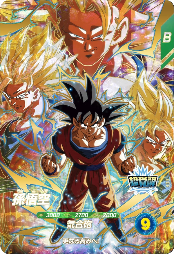 MajinJ8C's tweet photo. New &amp; Old School DB https://t.co/DmuBx947TB