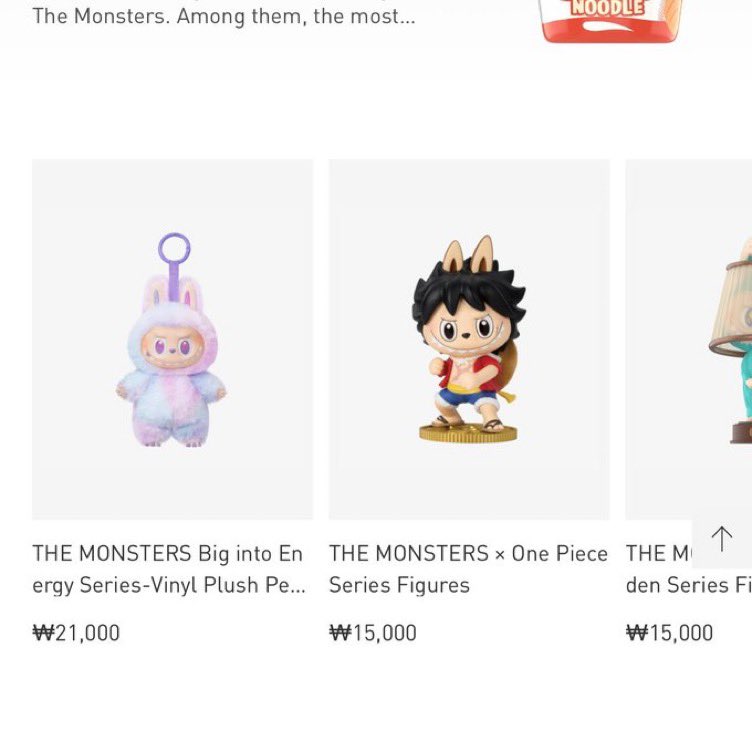 sunoo got his labubu for almost like 70k won….. well he didn’t get scammed by lafufu but a crazy overpricing reseller 😭😭😭😭😭😭😭😭