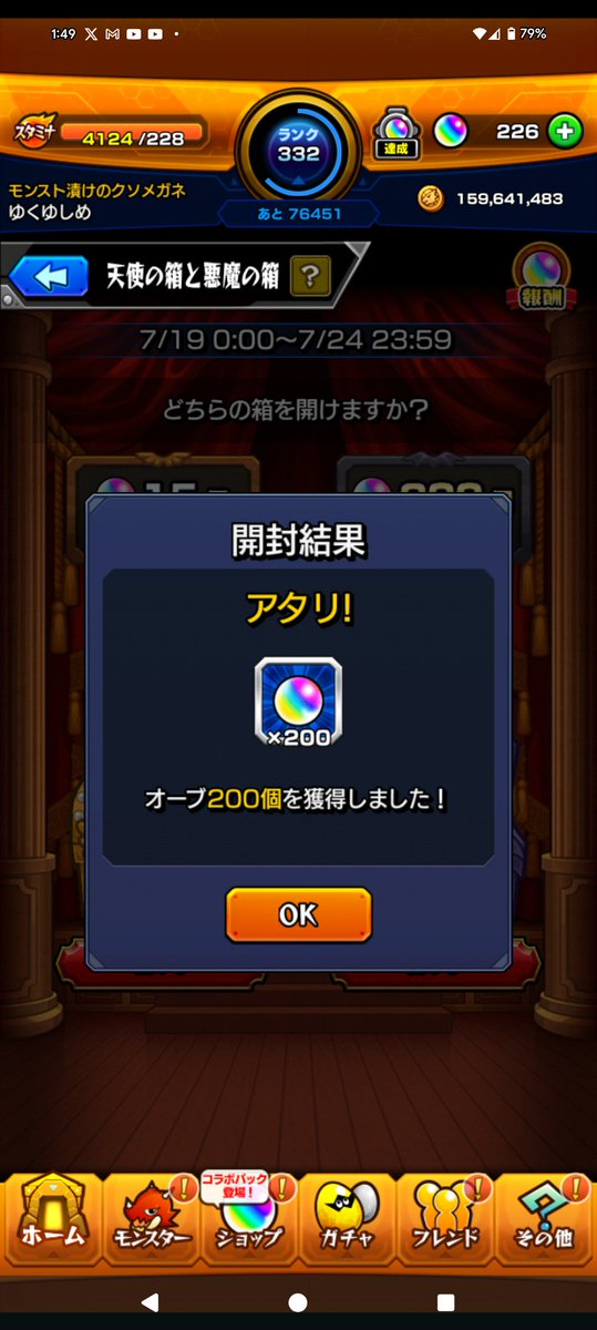 1%引いた