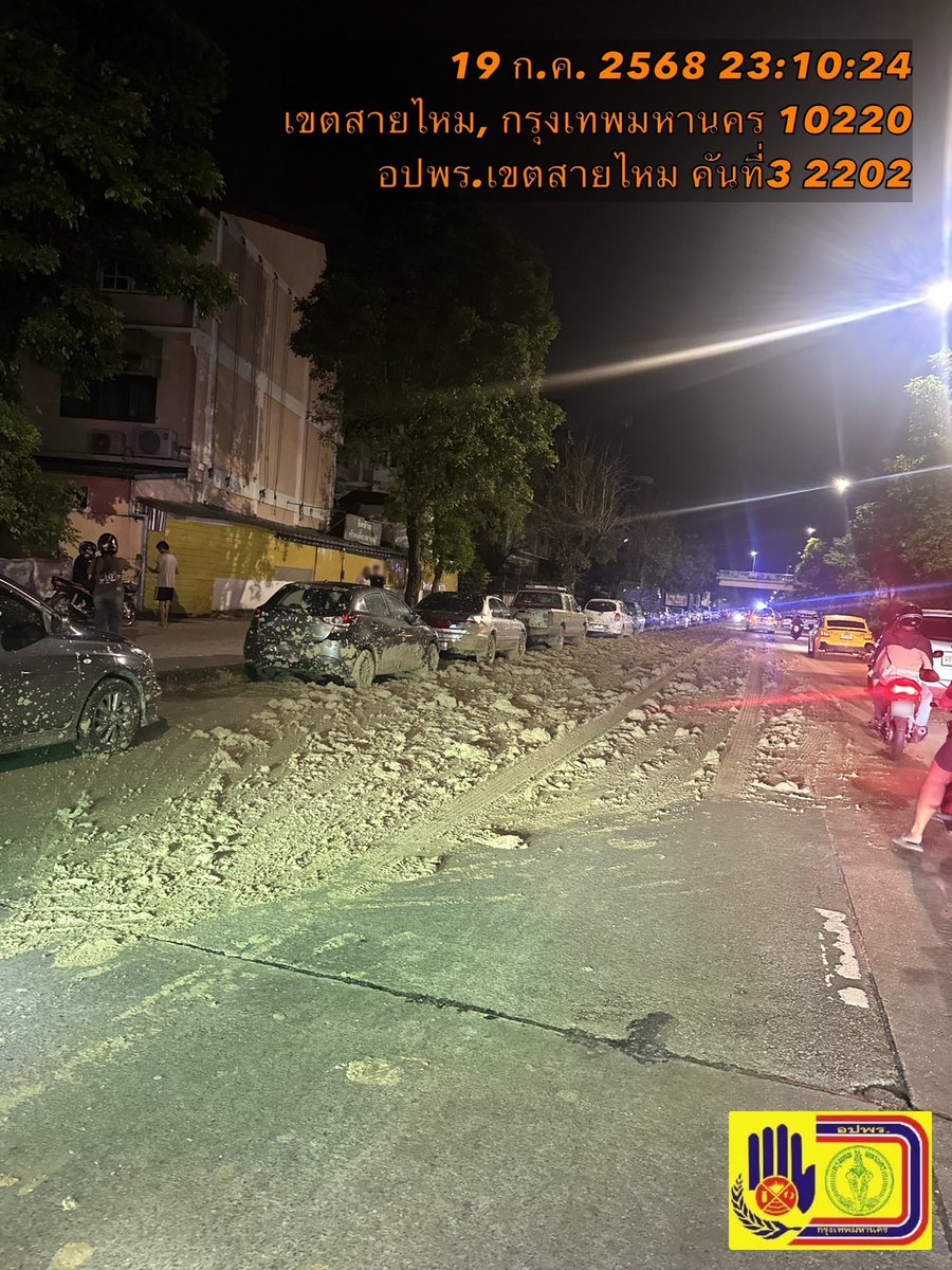 js100radio's tweet photo. 23:10 #ถนนเทพรักษ์ ขาออก เข้าจากถ.พหลโยธิน >แยกวัชรพล ที่บริเวณระหว่างซ.เทพรักษ์ 11-13  รถบรรทุกดิน ฝาข้างเปิด ทำให้ดินโคลนหล่นบนถนน และโดนรถยนต์ เสียหายประมาณ 10 กว่าคัน ระยะทางยาว ประมาณ  200ม. รถวิ่งได้เฉพาะช่องทางขวา จนท.อยู่ระหว่างดำเนินการ 

(Cr.อปพร.เขตสายไหมฯ) https://t.co/38BwRqlrBf