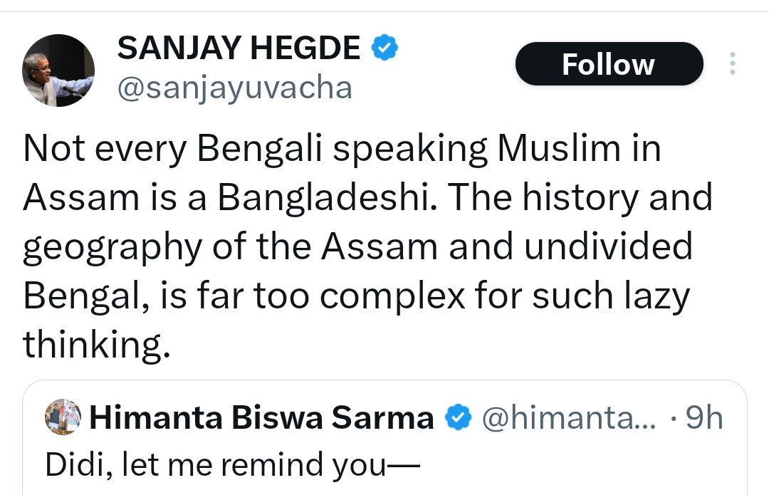 Ved_Borah 🌾 tweet media