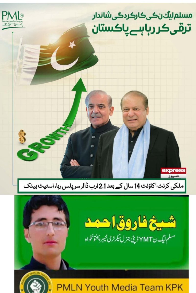 Sheikh Farooq Ahmad tweet media