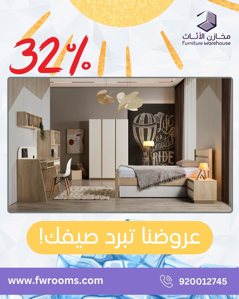 fwrooms's tweet photo. 🛏️ غرفة نوم مفرد - موديل سوفت
تصميم أنيق، ألوان هادية، وجودة تركية تليق بعيالك 👌
الغرفة تجي كاملة:
✅ سرير مفرد
✅ دولاب
✅ مكتب دراسة
✅ كمدينو
✅ تسريحة
✅ وحدات تخزين

كل هذا ومع خصم ٣٢٪ 😱🔥
يعني الفرصة الحين ولا تفوتك!

#غرف_نوم
#غرف_نوم_مودرن
#غرفة_نوم_مفرد
#مخازن_الأثاث https://t.co/7rKo0QfocD
