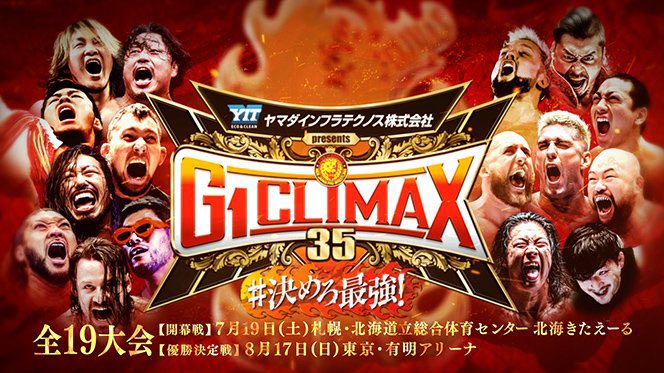Gonna lock into my first live G1 Climax ever, somehow. I'm really a wrestling fan fraud