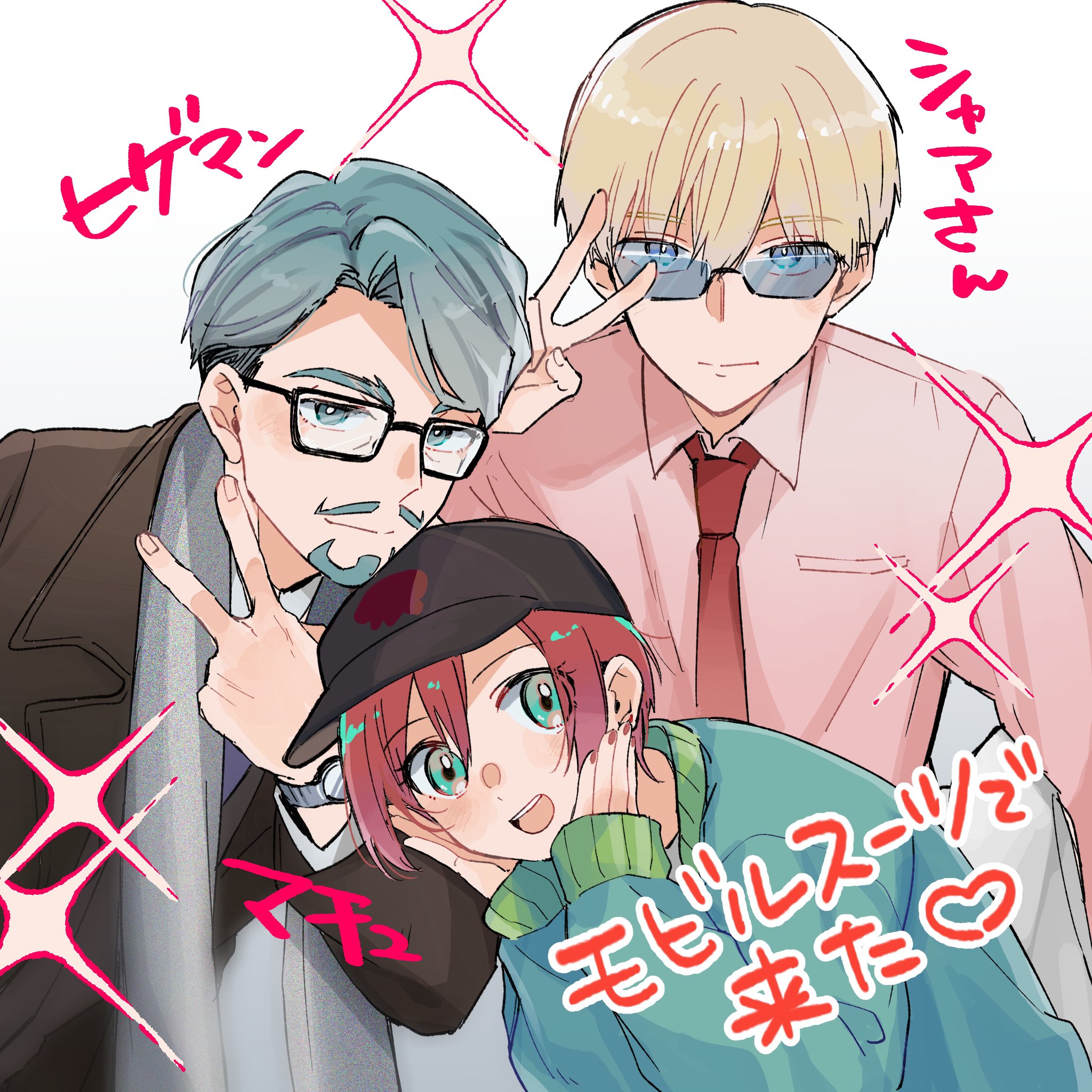【よしこ③】 よしこ (@Mj8hIr) / X