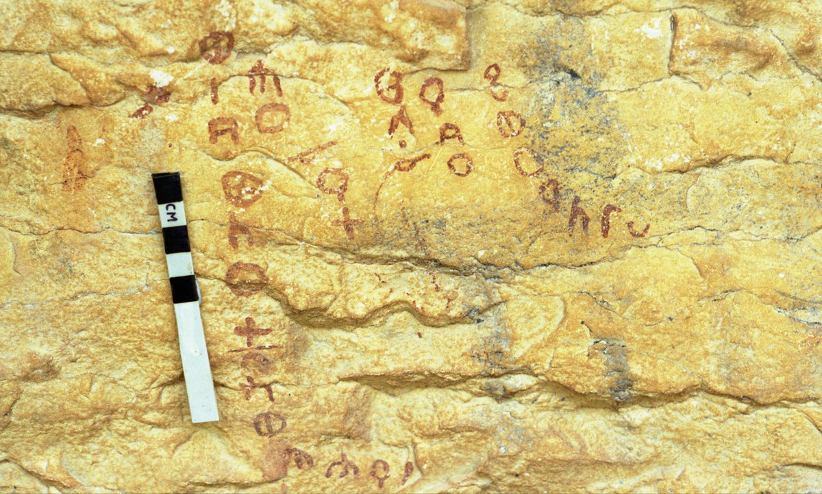 OCIANA_OSU's tweet image. #New on #OCIANA: a remarkable Dhofari text by a sick man on the move who makes an offering in hopes of respite. The translation is provisional as we learn more and more about this new language …
See: ociana.osu.edu/inscriptions/4…