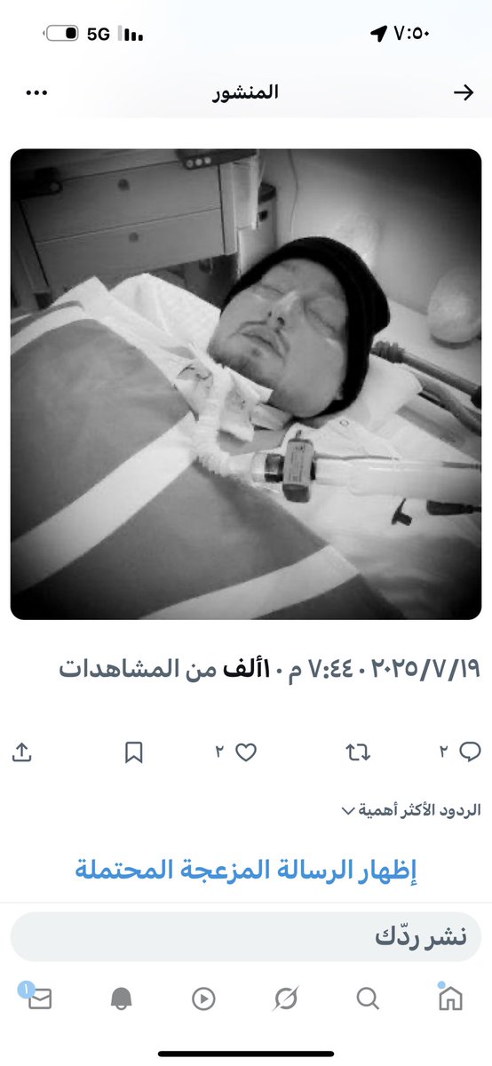 رحم الله الأمير النائم #الوليد_بن_خالد_بن_طلال 
قصة وفاء من أب عظيم لم يستسلم طوال الـ٢٠ سنة الماضية