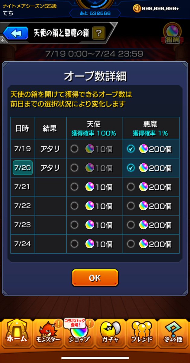 てちまる tweet media