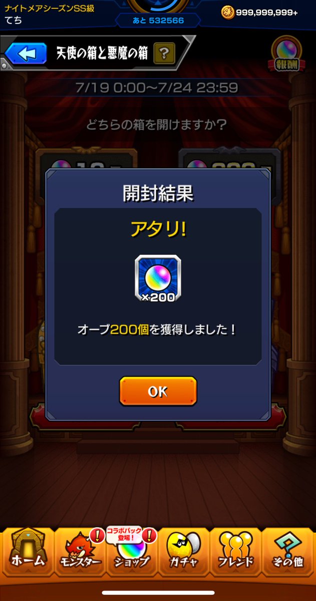 てちまる tweet media