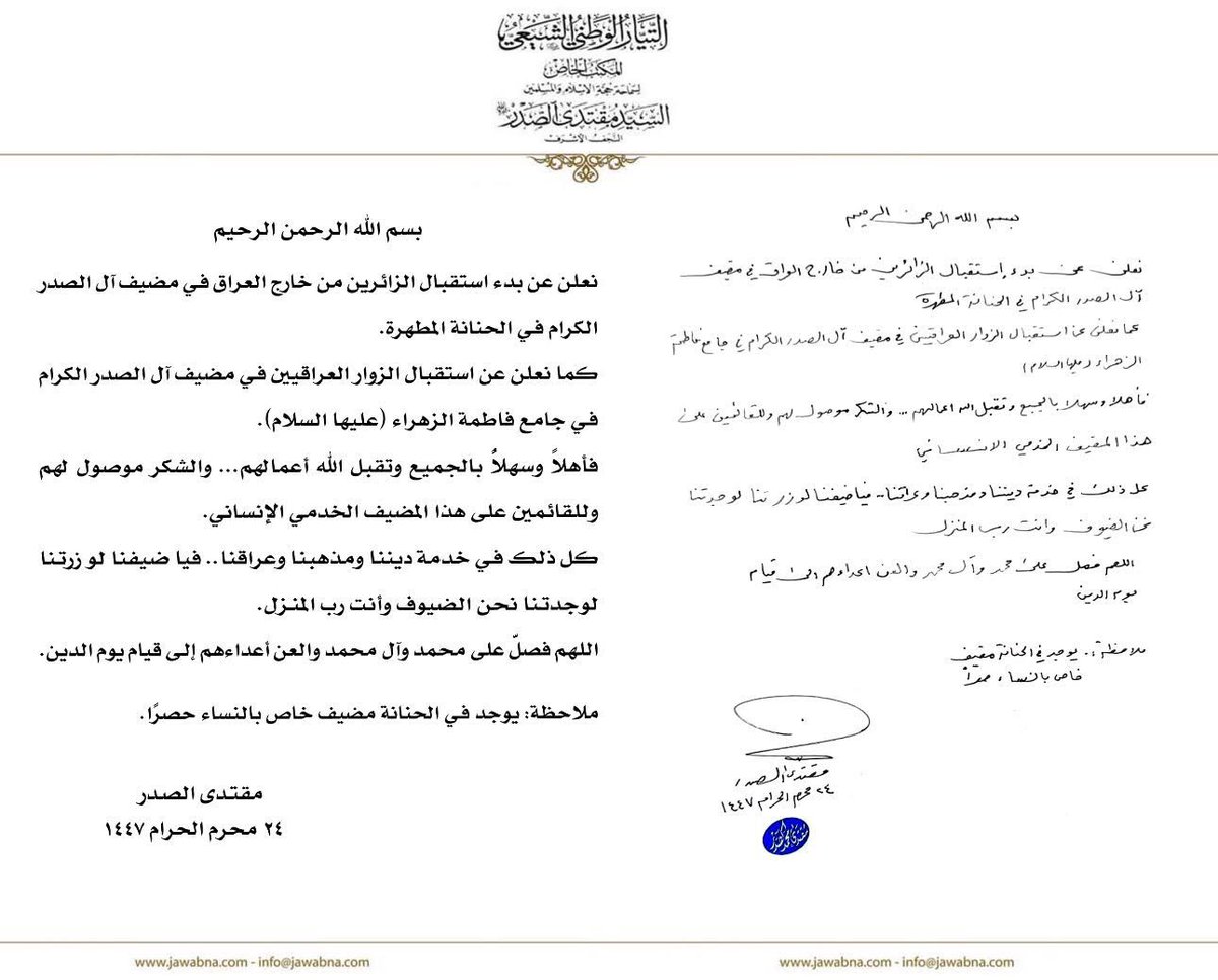 مضيف العامر مولاي وكثر الله خيرك الحبيب.