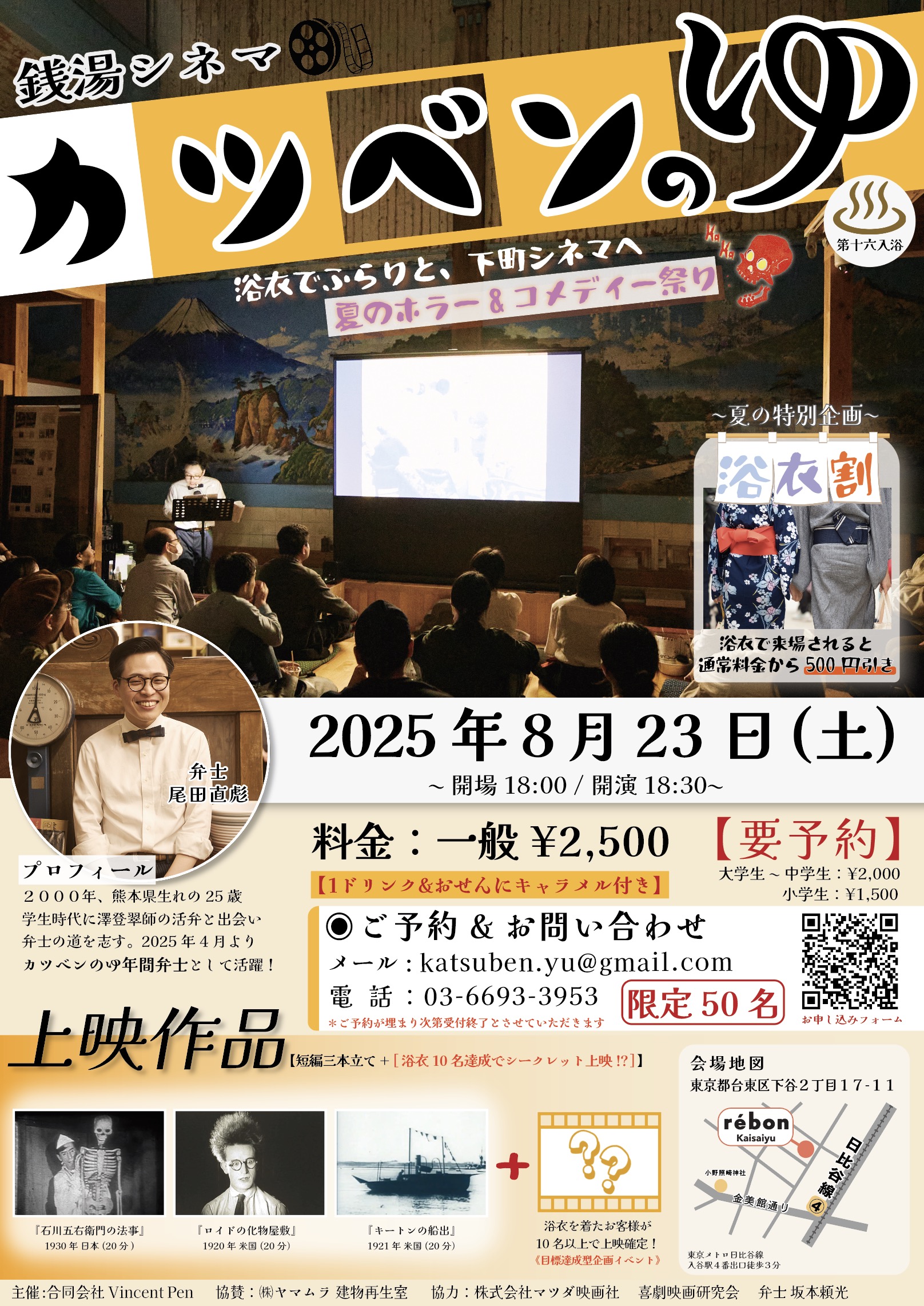 【中古】 サイレントコメディ全史/喜劇映画研究会/喜劇映画研究会 Amazon.co.jp: サイレントコメディ全史 : 喜劇映画研究会: 本