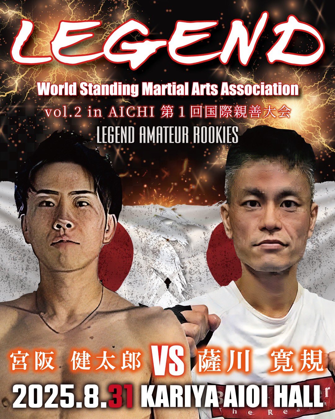Legend【official】 (@legend_japan) / X