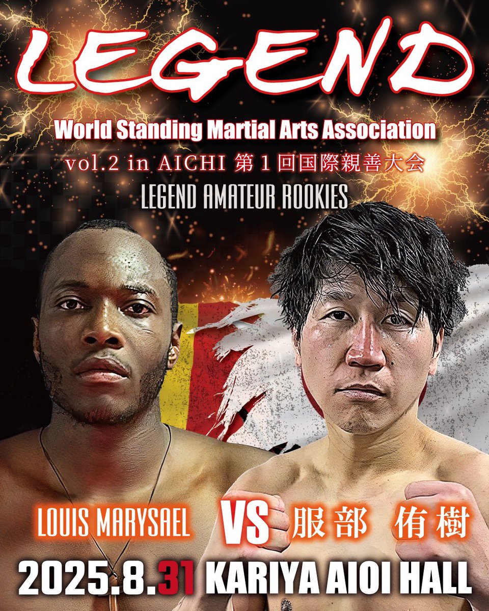 未開封 レジェンド・オブ・ザ・リング/ボクシング 究極の名勝負集 DVD