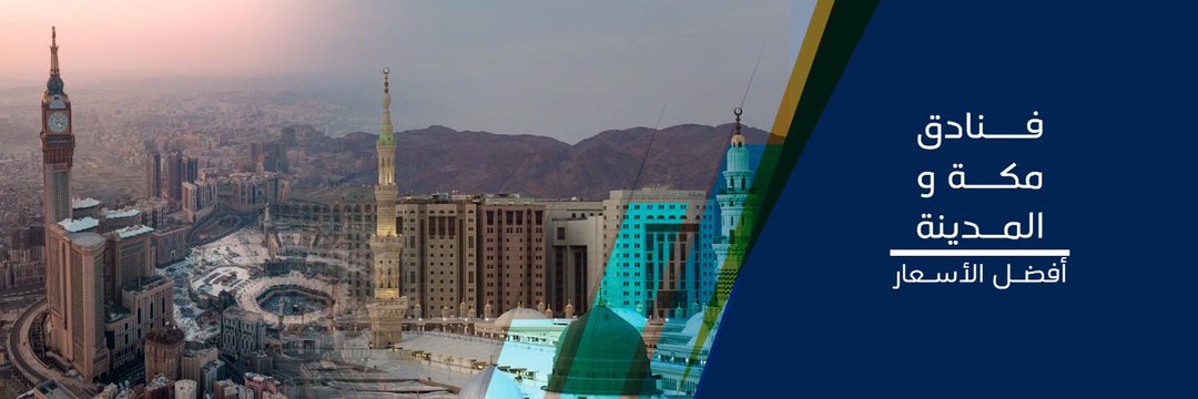 تذاكر طيران بأسعار مخفضة🚀(شركة ميلاد 2) tweet media