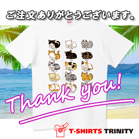 AckeeWolf's tweet image. 🔔#Tシャツトリニティ
ハイクオリティーTシャツでのご注文いただきました！
とても嬉しいです😆
一日も早くお手元に届きますように🌈
ありがとうございます！❤️

猫の柄模様コレクション図鑑
▶️ttrinity.jp/product/341628…

#猫Tシャツ #ネコグッズ #猫が好き #Tシャツ好きと繋がりたい