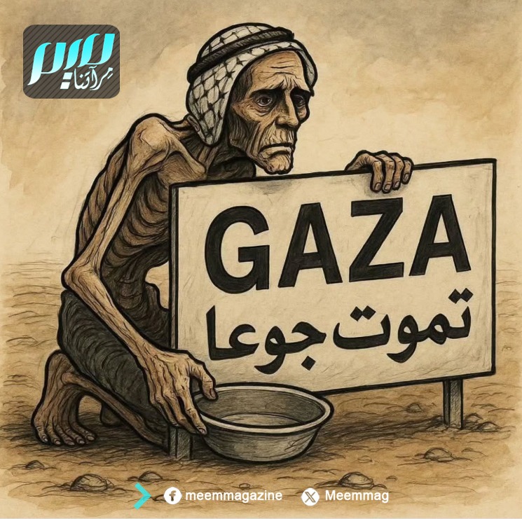 #غزة_تموت_جوعا