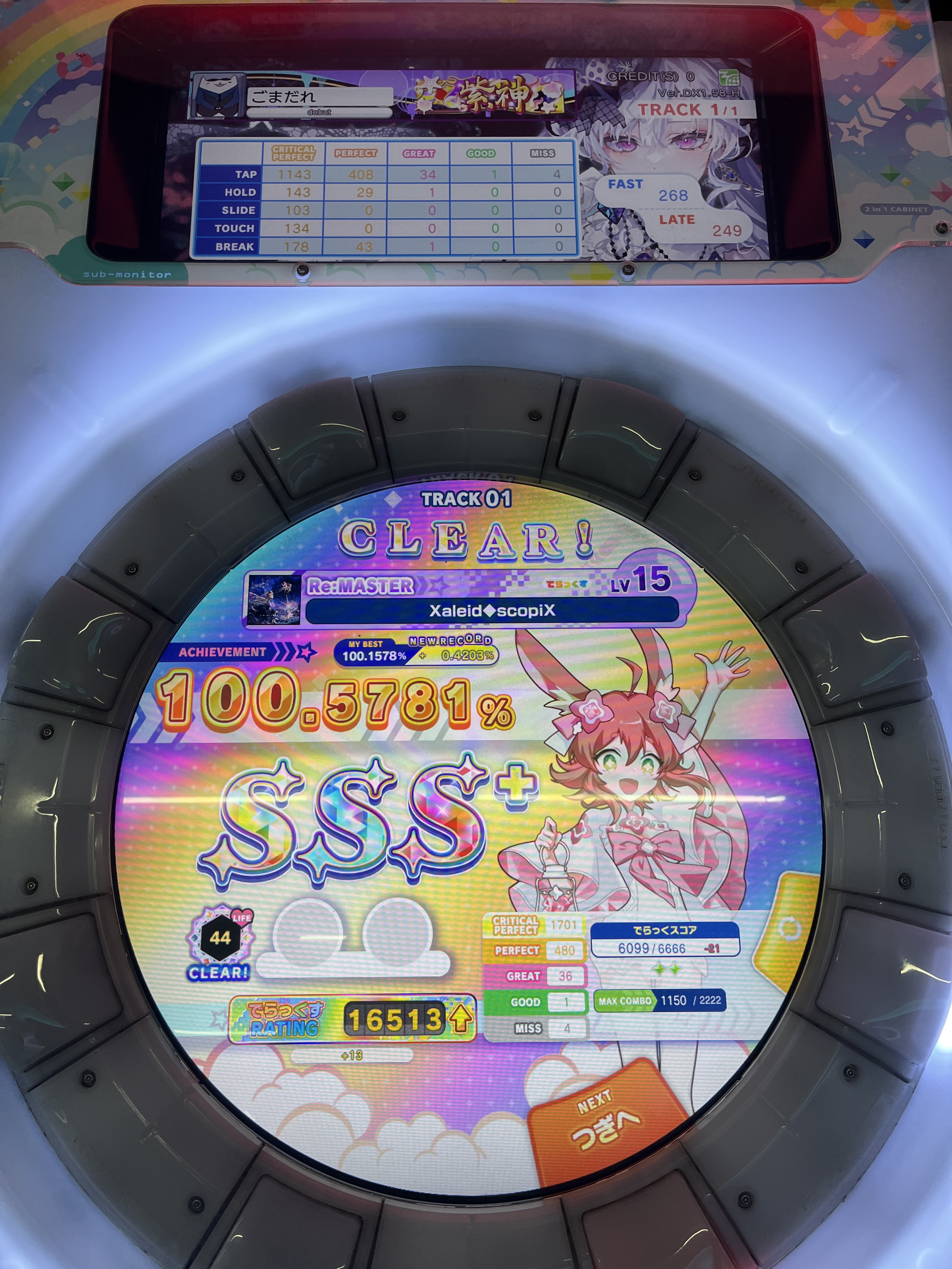手作り料理の毎日　クド　sp psa9 SUPACAZ ( スパカズ ) バーテープ SUPER STICKY KUSH STAR FADE