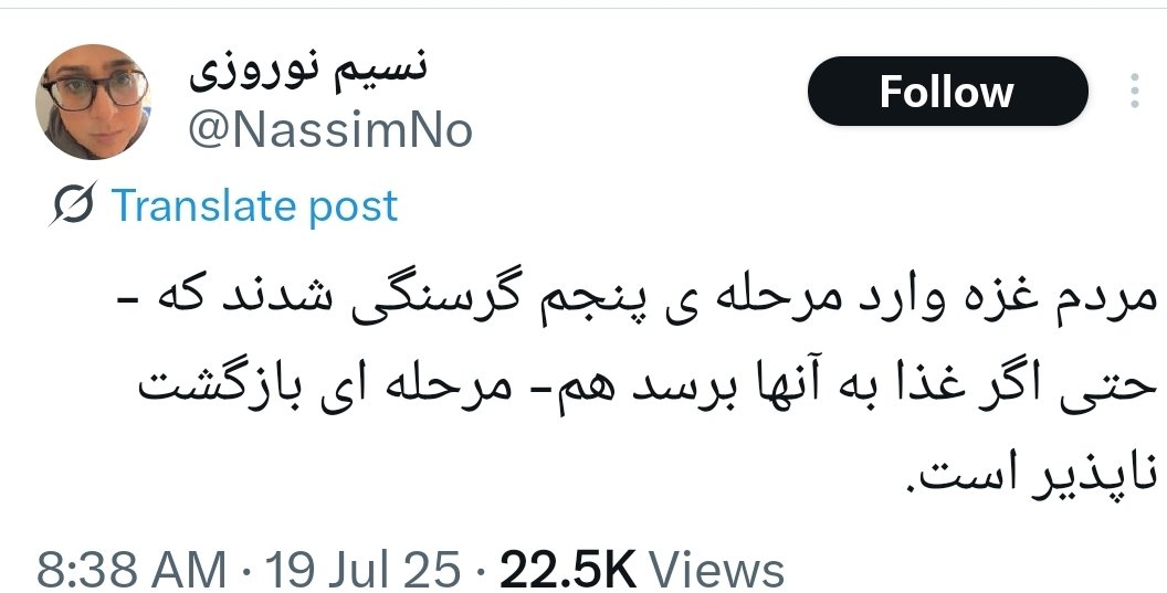 naghstein's tweet image. ایشالا به امید خدا در مرحله چندم کلا سقط میشن و از شرشون خلاص میشیم؟