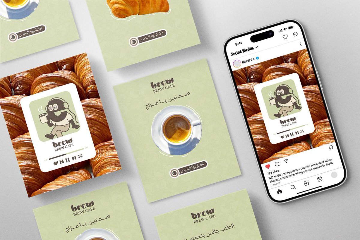 rahafDesigner_1's tweet image. #تصميمي لبوسترات سوشل ميديا لبراند Brew Cafe 
اعطوني ارائكم🙋🏻‍♀️💜
@DaamDesigner