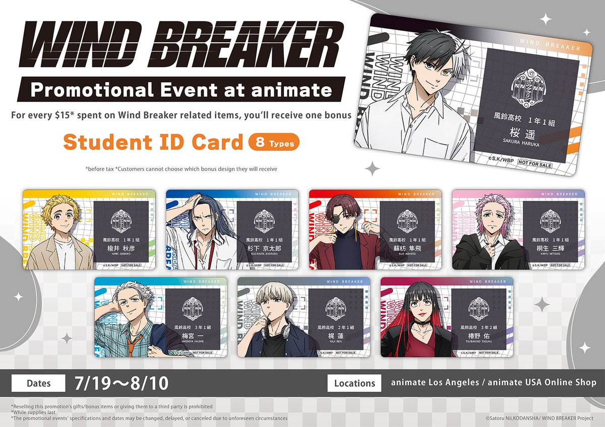 AnimateUSA's tweet image. Our WIND BREAKER Promotional Event starts today at animate LA and the online store🌸
Customers will get a bonus Student ID Card with every $15 spent on #WINDBREAKER items✨
The promo is valid until 8/10!! FREE in-store pickup at your convenience!
buff.ly/oJA5qg5