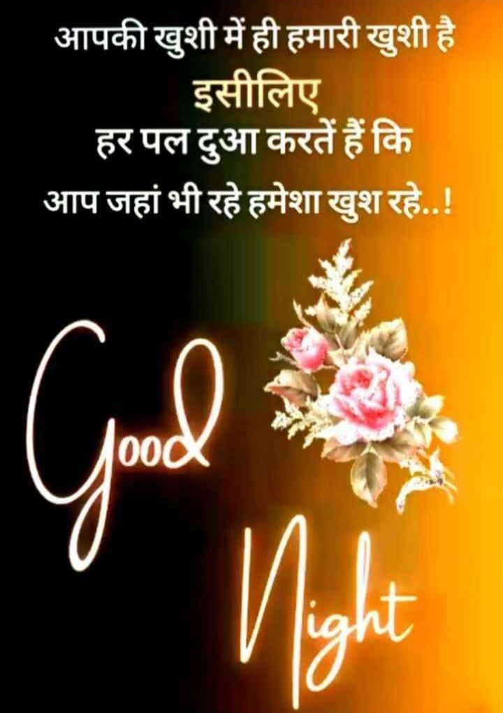 BrijeshKM12's tweet image. शुभ रात्रि मित्र 🙏🙏🌹🌹
राधे राधे