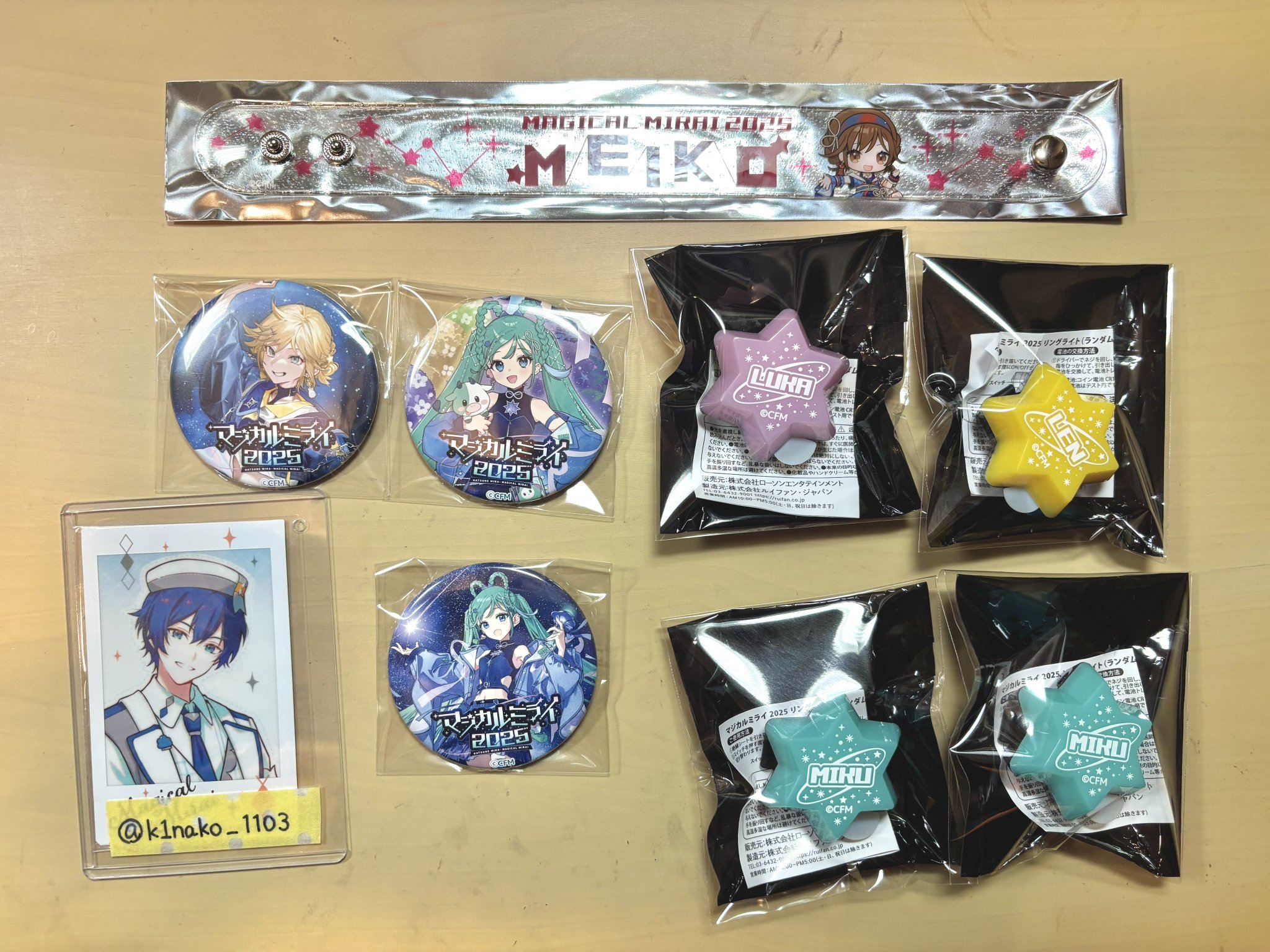 マジカルミライ 2025 KAITO 缶バッジ リングライト まとめ マジカルミライ 2025 缶バッジ KAITO 1個 - メルカリ