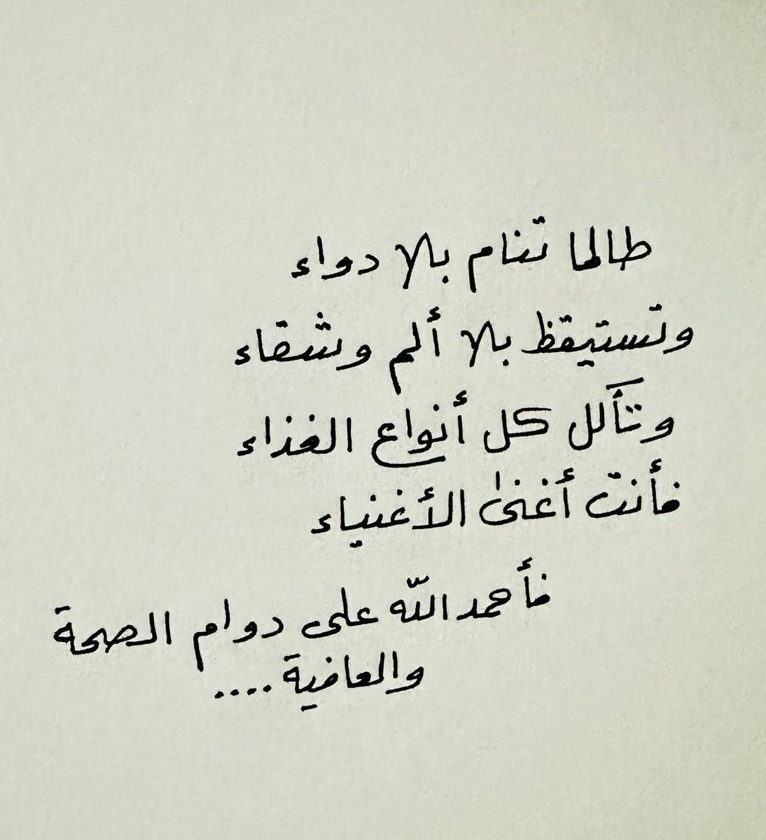 e8lllx's tweet image. 