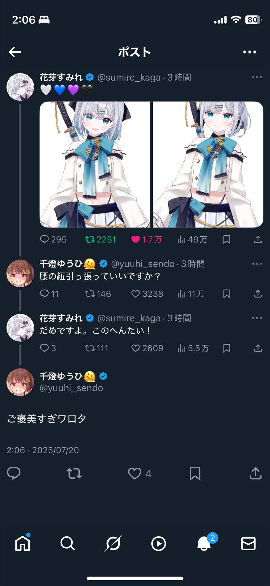 むにゃ❁⃘*.゜ ちむにゃ@低浮上 (@zhppf76f) / X