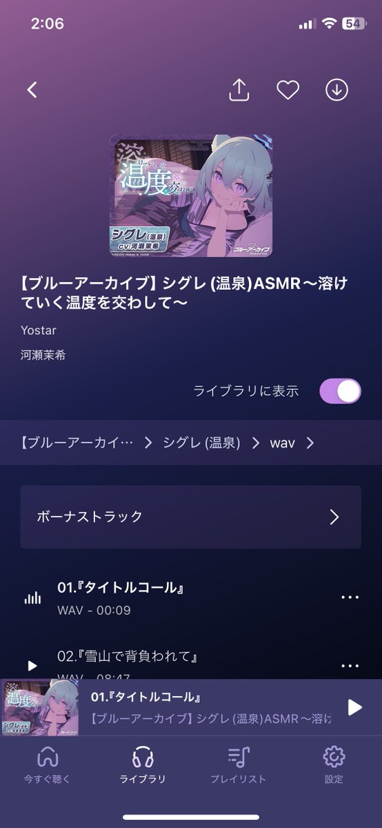 「この2人の中の人が一緒なのホンマか?????」|おばどらのイラスト