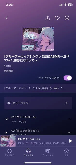 この2人の中の人が一緒なのホンマか?????