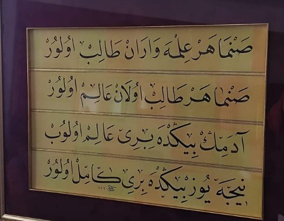 "Sanma her ilme varan talip olur
Sanma her talip olan alim olur
Ademin binde biri alim olup
Nice yüz binde biri kamil olur"