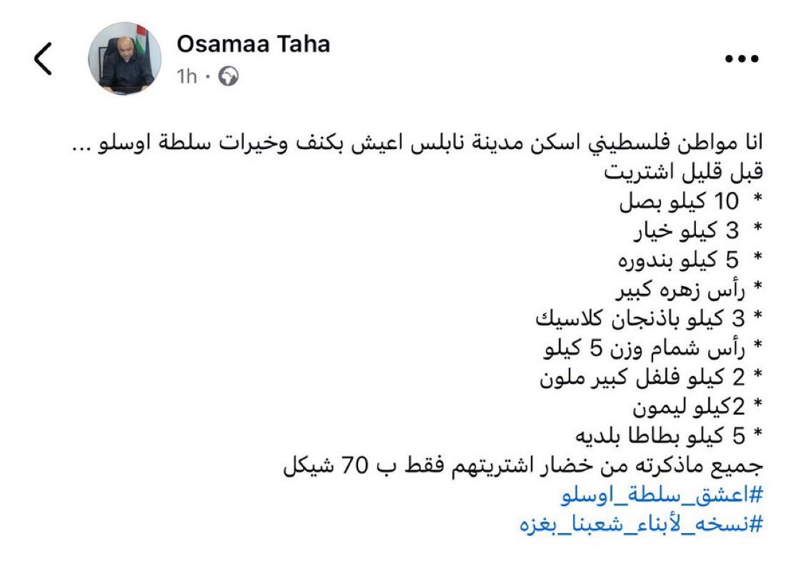 ابن القحبة الذي يشاركنا الوطن.