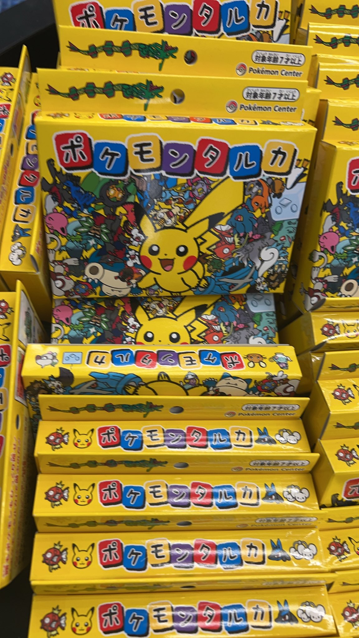 ポケモンタルカ　20個 ポケモンタルカ 20個 ポケモンタルカ 20個 ポケモンタルカ
