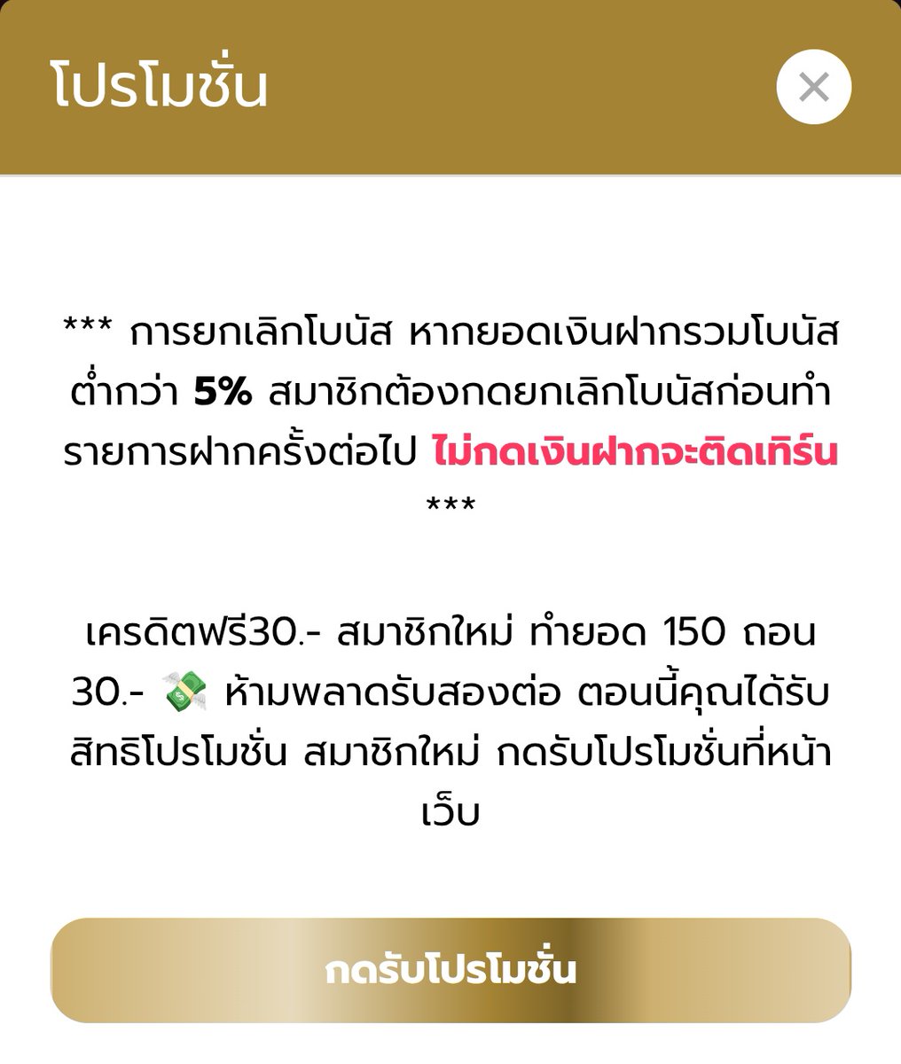 MC_BK14's tweet photo. 📌เครดิตฟรี 30 เฉพาะสมาชิกใหม่ ‼️

𝘾𝙊𝘿𝙀: VIPZXCVBN30
💥สมาชิกใหม่ ฟรี30บ.
💥ไม่เคยรับโปรฯใดๆทั้งสิ้น

#369VIP
🕹ทางเข้าเล่น/สมัครสมาชิก
𝑪𝒍𝒊𝒄𝒌 👉🏻https://t.co/tHWzd3MpKF

#เครดิตฟรีสมาชิกใหม่ #เครดิตฟรี
#เครดิตฟรีล่าสุด #ฝาก1รับ50
#ฝาก1รับ100 #เครดิตฟรี30 https://t.co/aR9QC7TuSS