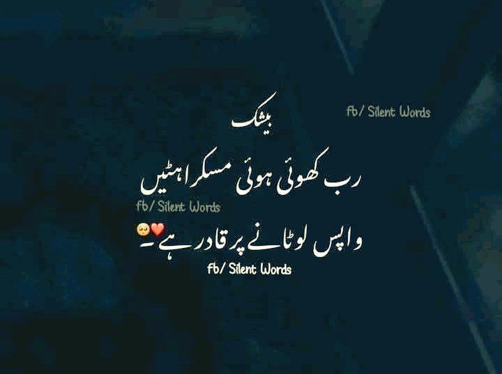 "رات کا سکون نصیب ہو، خوابوں کی دنیا میں کھو جائیں۔ 🌙✨ سب کو شب بخیر! 😴 #GoodNight"