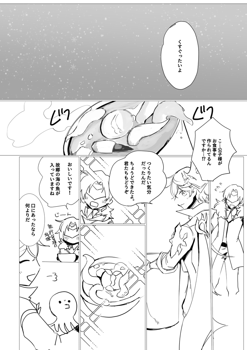 タルお誕生日おめでとう🥳① 