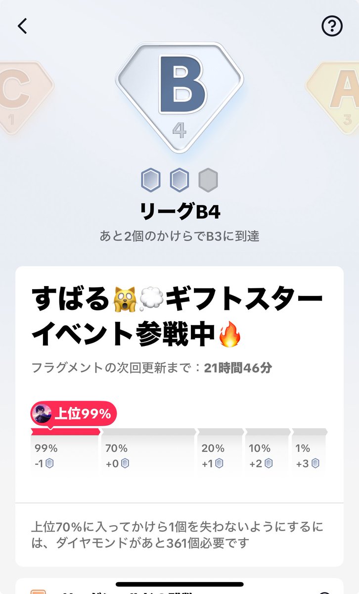 すばる@tiktok (@yukisubaru_) / Posts / X