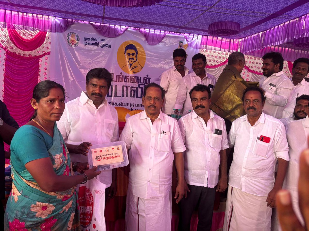 gselvam_mp's tweet image. #உங்களுடன்_ஸ்டாலின்